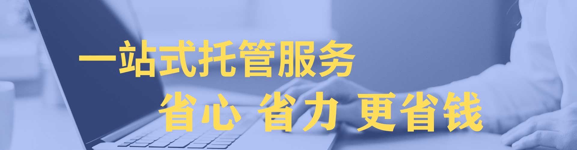 武陟推广竞价